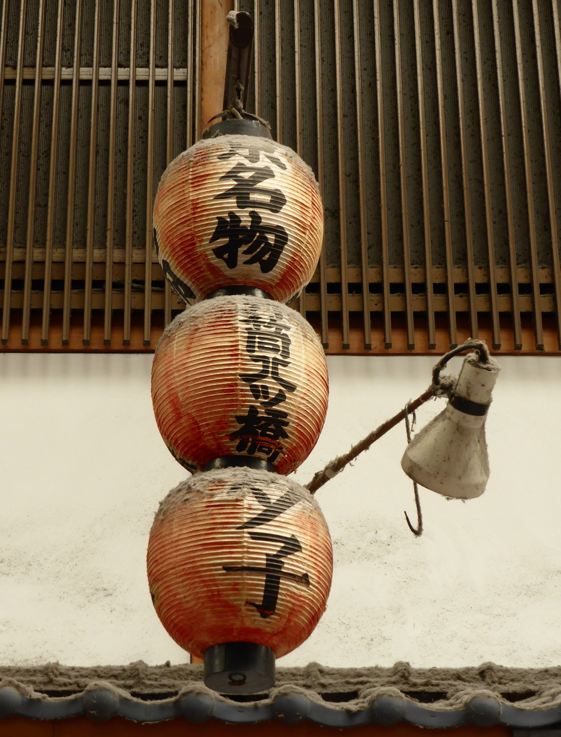 Lampions, Japan